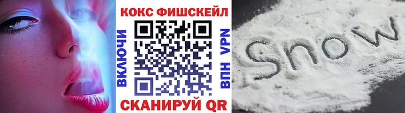 Купить наркотик Верхнеуральск Гашиш  Бошки Шишки  COCAIN  Альфа ПВП  МЕФ 