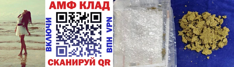 Амфетамин VHQ  Верхнеуральск 