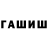 МЕТАДОН кристалл DIRUKI
