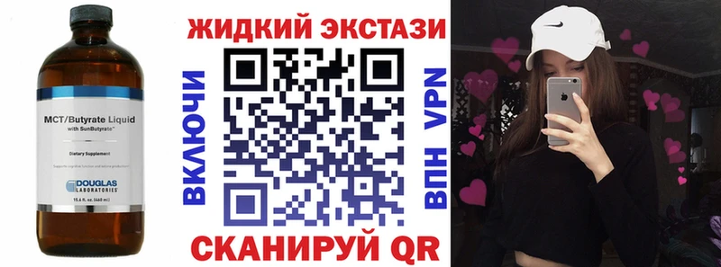 Бутират бутик  Верхнеуральск 