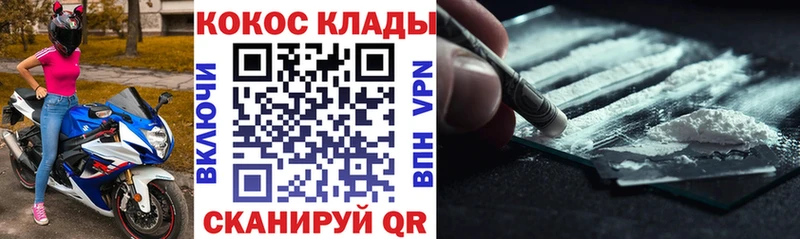 Кокаин Боливия  OMG ССЫЛКА  Верхнеуральск  дарнет шоп 