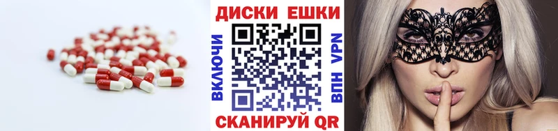 ЭКСТАЗИ Cube  Верхнеуральск 