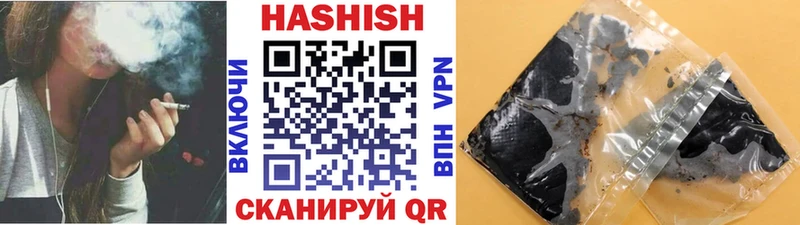 где продают наркотики  Верхнеуральск  ГАШИШ Cannabis 