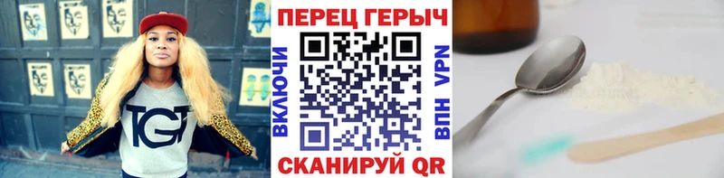 ГЕРОИН Heroin  omg ONION  Верхнеуральск 