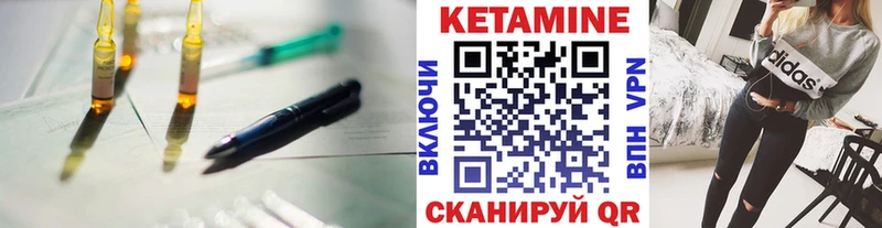 купить наркотики цена  Верхнеуральск  Кетамин ketamine 