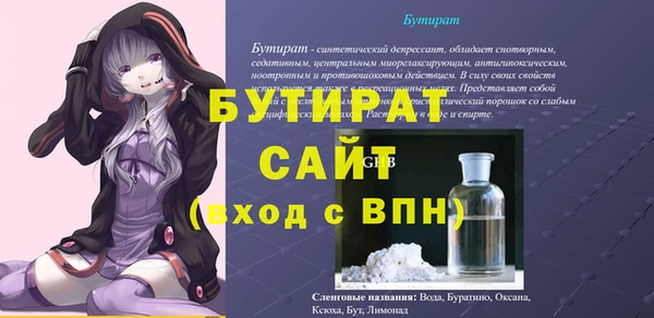 героин Баксан