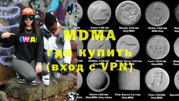 кокаин Балабаново