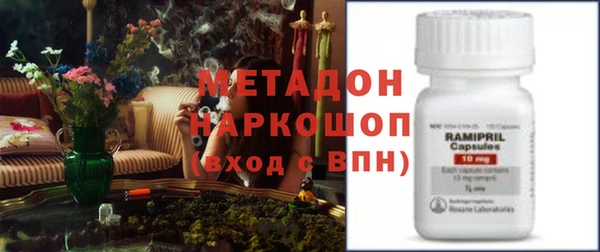 кокаин Балабаново