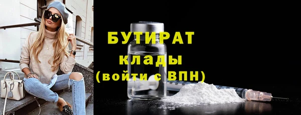 не бодяженный Балахна