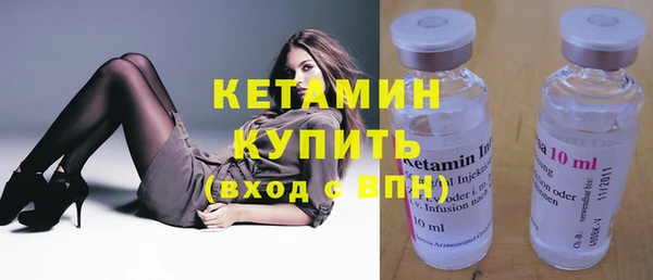 бутират Покровск