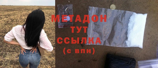 кокаин Балабаново