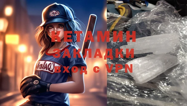 кокаин Балабаново
