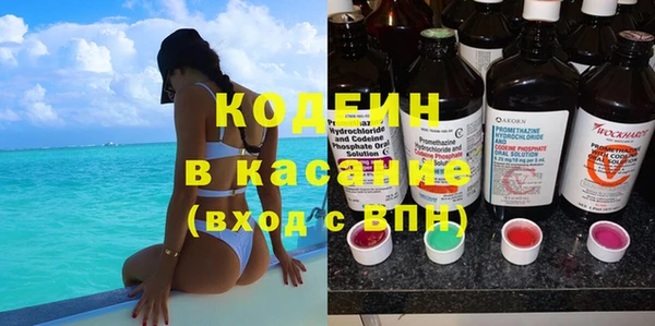 кокаин Балабаново
