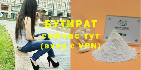 кокаин Балабаново