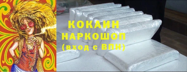 не бодяженный Балахна