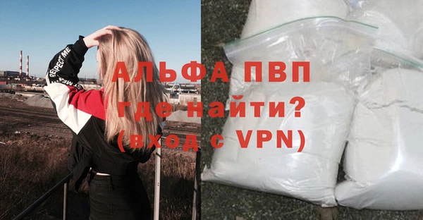 не бодяженный Балахна
