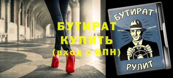кокаин Балабаново