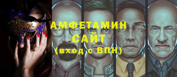 кокаин Балабаново