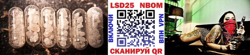 LSD-25 экстази ecstasy Верхнеуральск