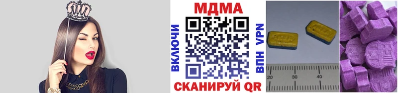 darknet какой сайт  Верхнеуральск  MDMA VHQ 