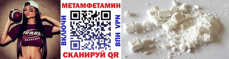 Метамфетамин Декстрометамфетамин 99.9%  Верхнеуральск 