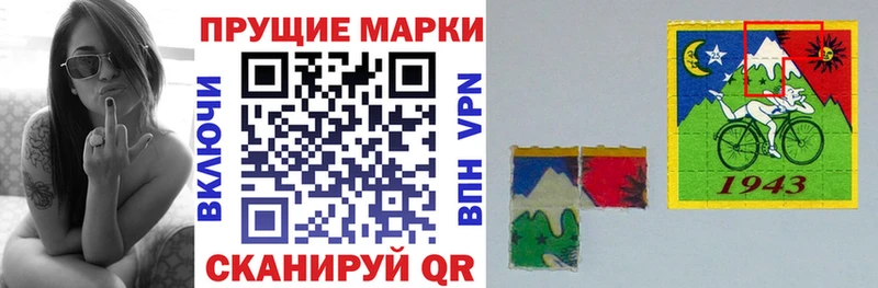 Марки 25I-NBOMe 1500мкг  Верхнеуральск 