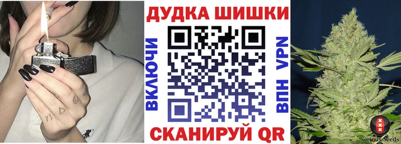 гидра как войти  купить наркотики цена  Верхнеуральск  Каннабис Bruce Banner 